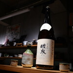 たかつじ 佳粋 - 