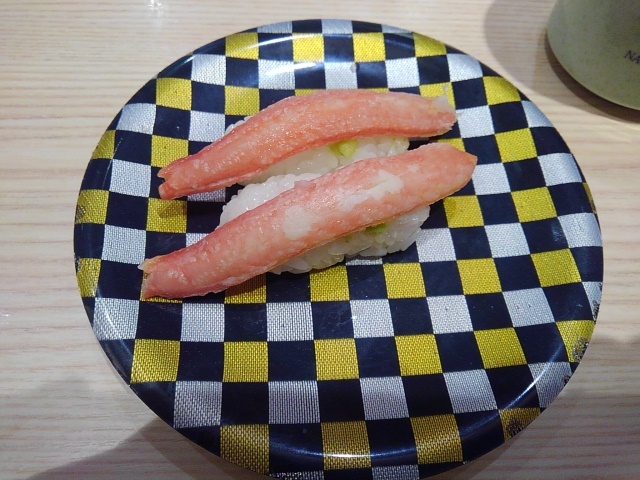 Sushi Dokoro Nagoyaka Tei Tonden Ten photo 2