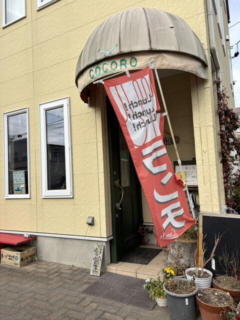 キッチンココロ（キッチンCOCORO） - 東照宮（食堂）の写真