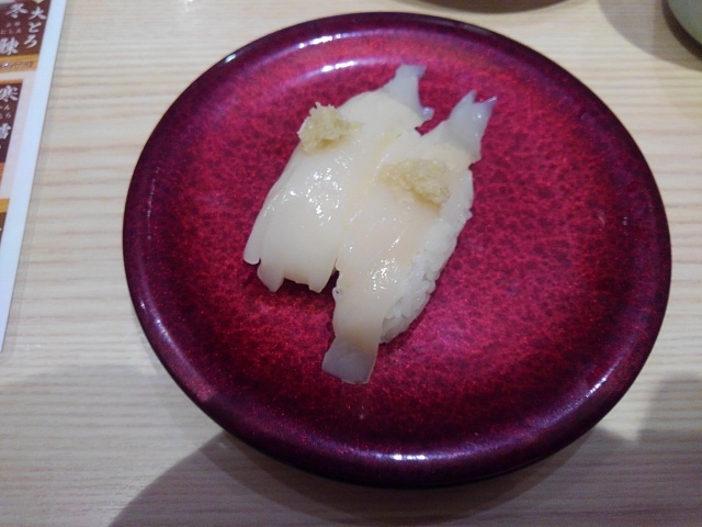 Sushi Dokoro Nagoyaka Tei Tonden Ten