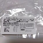 自由が丘ベーカリー／パティスリー - 