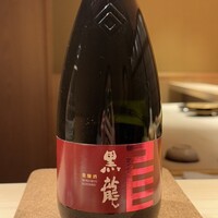鮨 由う - 