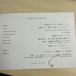 レフェルヴェソンス - 