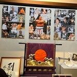 両国国技館 - 相撲博物館、北の富士さんの化粧まわし　これが見たかった