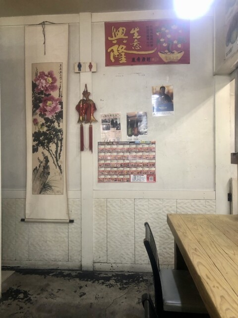 Chinese Mimika photo 5