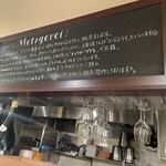 メッツゲライ ササキ - 