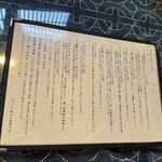 蕎麦切り 才屋 - 