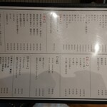 炭火焼肉ホルモンさわいし - 