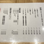 とんかつ ばんぶー - 