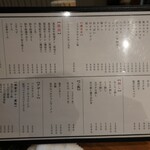 炭火焼肉ホルモンさわいし - 