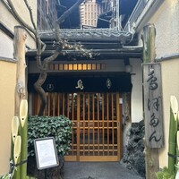 ぼたん - 