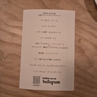 エル ブランシュ - 