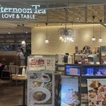 アフタヌーンティー・ラブアンドテーブル - 