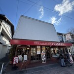 ブランジェ浅野屋 - 