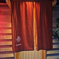 吾一 西天満店 - 