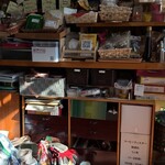 珈焙屋 たまち店 - 