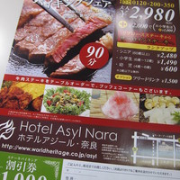 日本料理かがりや - 