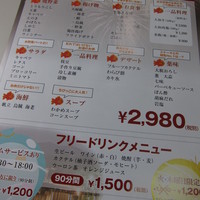 日本料理かがりや - 