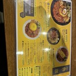 SPICY CURRY 魯珈 - 