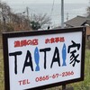 TAITAI家