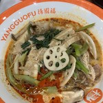 楊國福 マーラータン - 