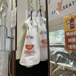 楊國福 マーラータン - 