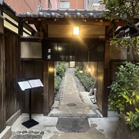 吉寅 - 