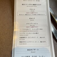 Russian Restaurant ROGOVSKI 銀座 - 