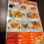 バーン・タム - 