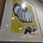 匠 - お店の内観