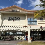 タイヨー ステーキ ハウス - 