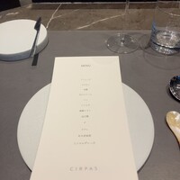 CIRPAS - 