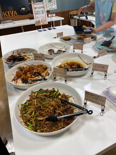 KIYA（キヤ） - Ｊヴィレッジ（弁当）の写真