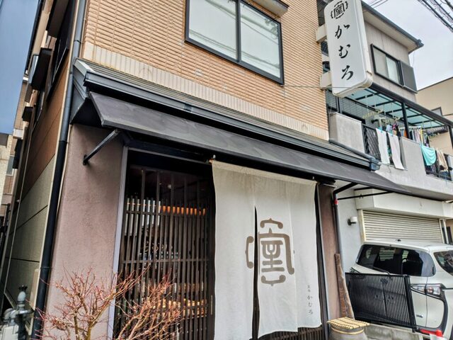 『冷みたらし 後味のよい余韻！ぬくぬくコタツで食べたい冷みたらし！！！』by 釣りするカツオに食べるカツオ : 箕面 かむろ 本店 （みのお ...