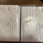 手打ちそば かけはし - 