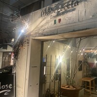 トラットリア ゴデレッチョ エビス 恵比寿 - 