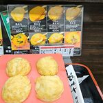 明石玉 十三味 - 