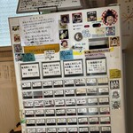 超純水採麺 天国屋 - 