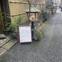 よし梅 人形町本店 - 