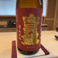 THE SUSHI TOKYO 旬 - 