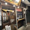 あぷちゃ 本店