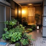 鮨 いまむら - 鮨 いまむら