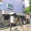 伝説のすた丼屋 東八店