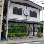 そば処 庄司屋 本店 - 