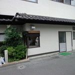 そば処 庄司屋 - 