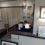 匠 - お店の外観（入り口付近）