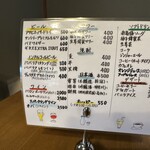 きんたろう食堂 - 