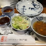 ステーキランド神戸館 - 