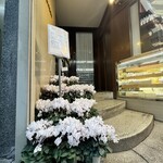 銀座ウエスト - 