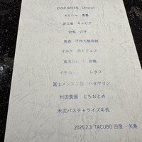 TACUBO - 